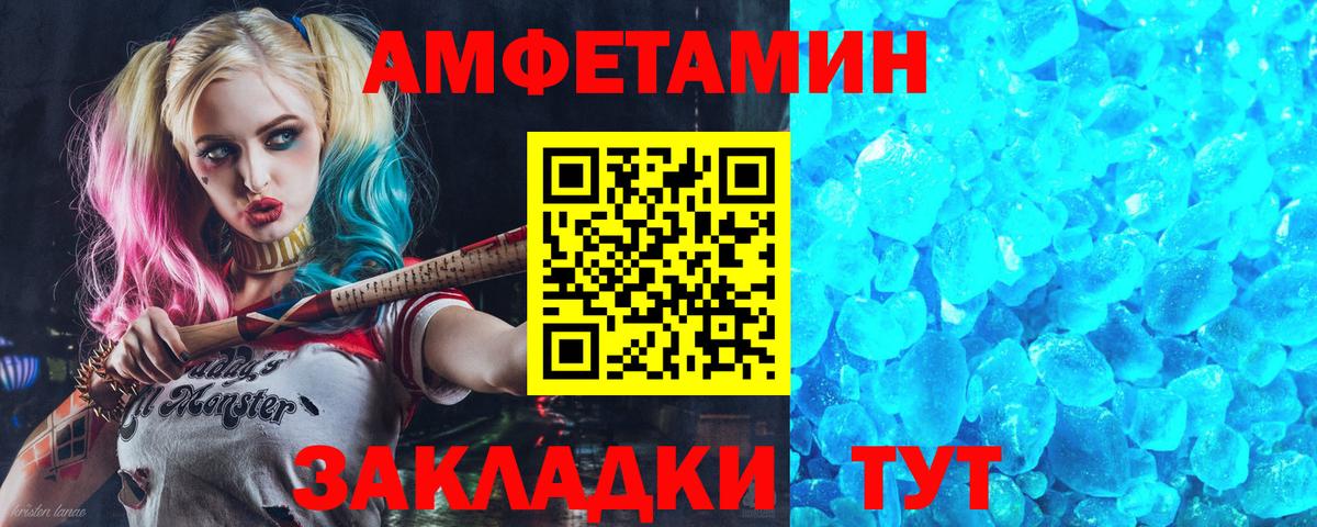 Amphetamine 97% Гудермес