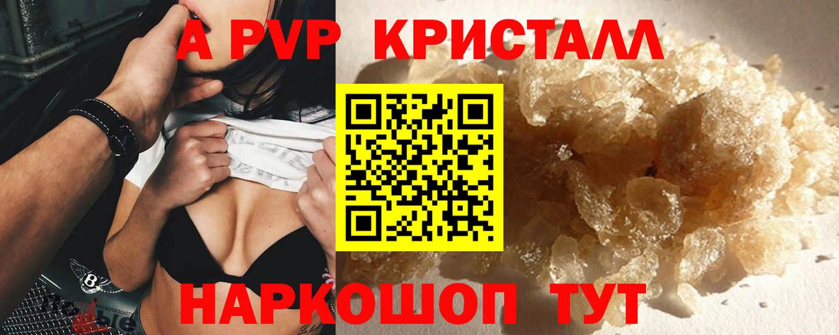 А ПВП СК Гудермес