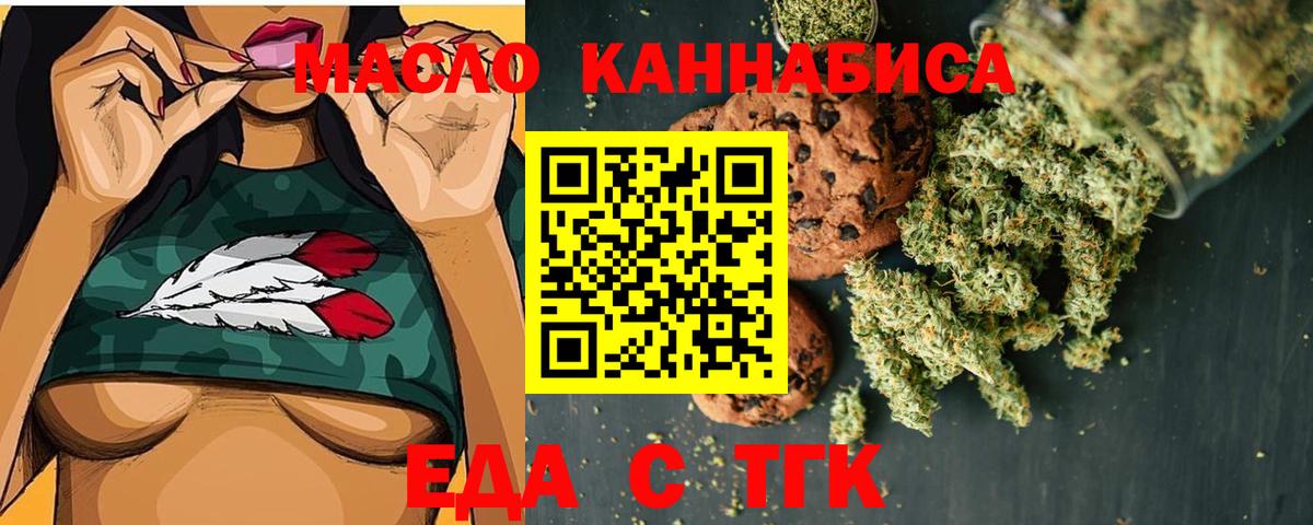 Гудермес  Canna-Cookies марихуана  Вход с VPN 