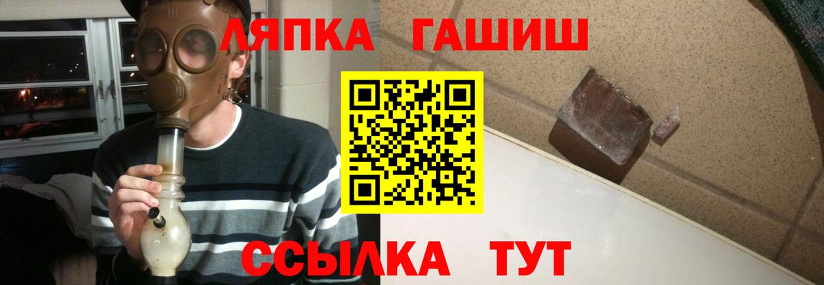 Гашиш Изолятор Гудермес