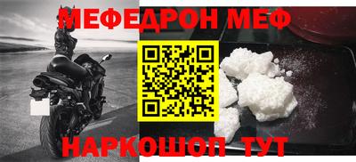 бошки Ликино-Дулёво