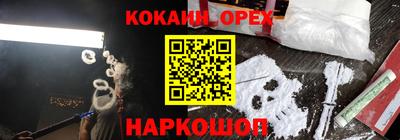 героин Лесосибирск