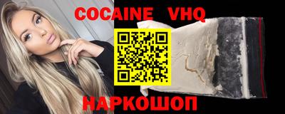 бошки Ликино-Дулёво