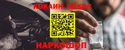 героин Лесосибирск