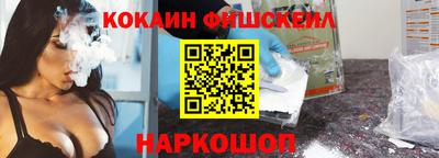 героин Ливны