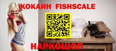 героин Лесосибирск
