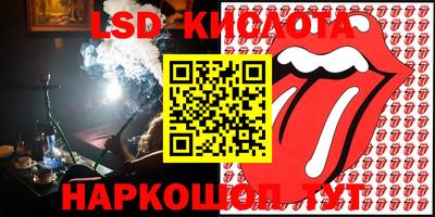 героин Ливны