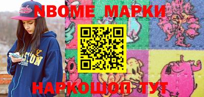 бошки Ликино-Дулёво