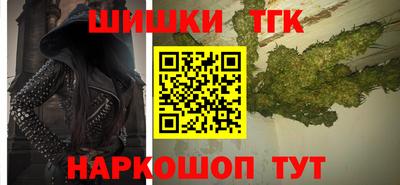 героин Ливны