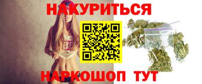 героин Лесосибирск