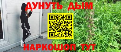 бошки Ликино-Дулёво