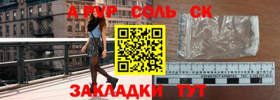 героин Ливны