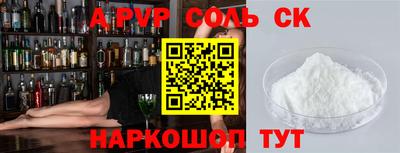 героин Ливны