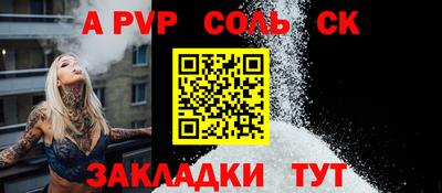 героин Лесосибирск