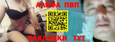 героин Ливны