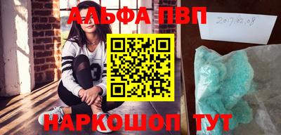 героин Лесосибирск