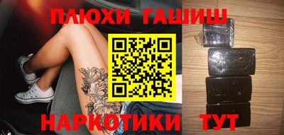 бошки Ликино-Дулёво