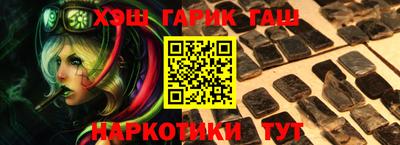 героин Лесосибирск