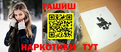 героин Ливны