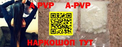 героин Ливны