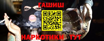героин Лесосибирск