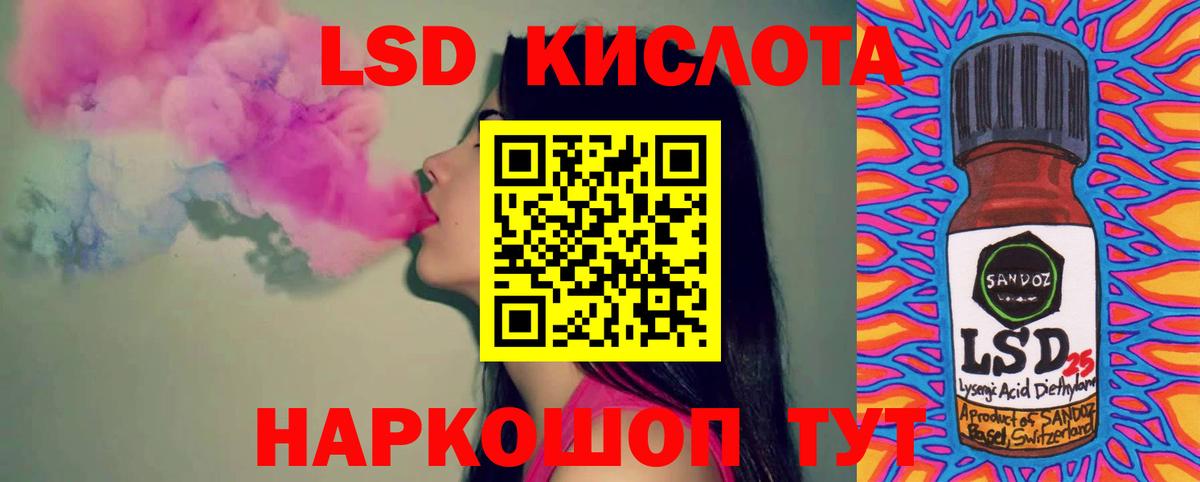 Лсд 25 экстази ecstasy  Вход с VPN  LSD-25 экстази ecstasy  Гудермес 