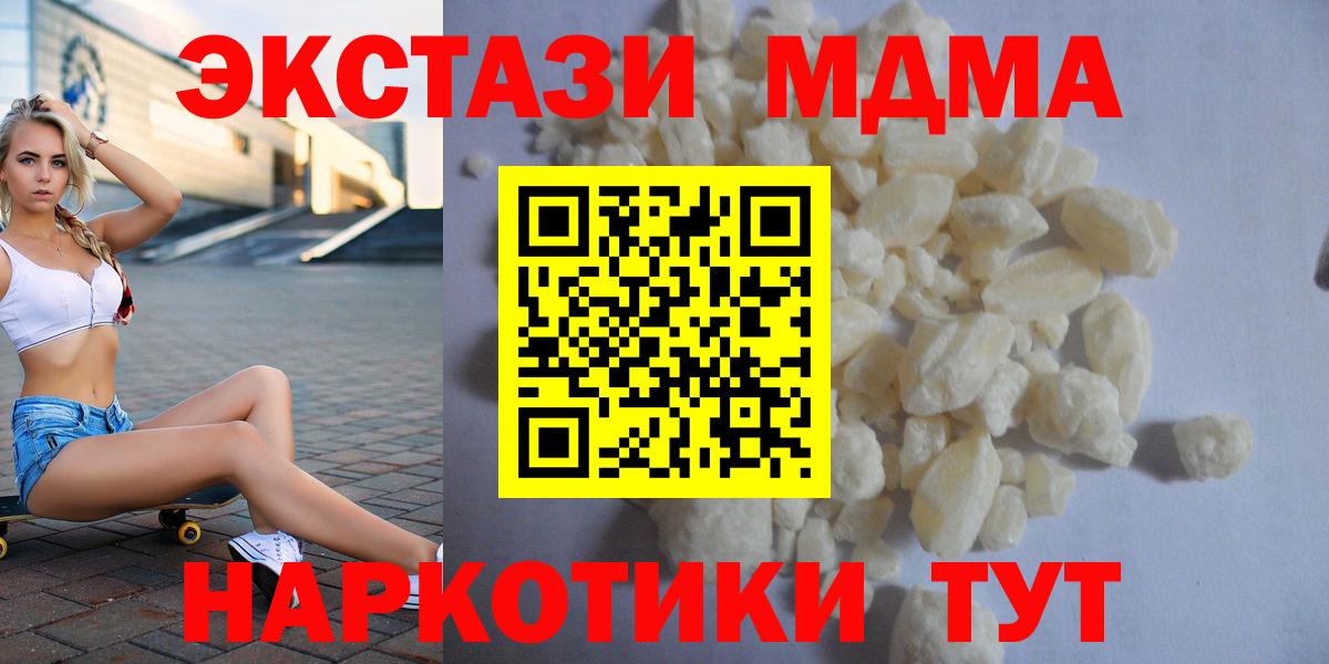 MDMA  MDMA crystal  Вход с VPN  MDMA crystal  Гудермес 