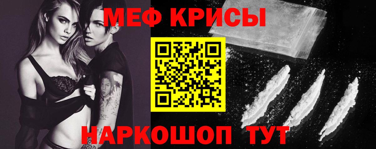 МЕФ  Гудермес