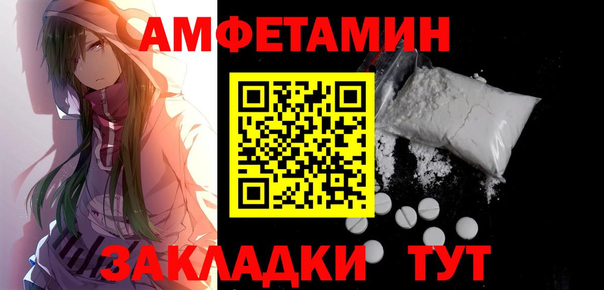 Метамфетамин  Метамфетамин витя  Вход с VPN  Гудермес 