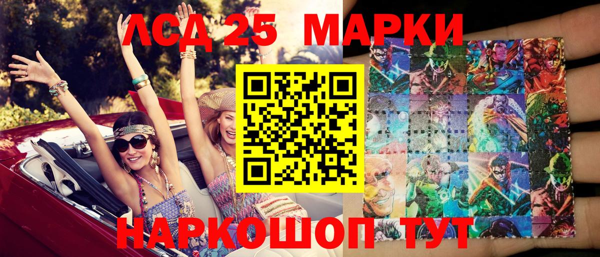 Наркотические марки 1,8мг Гудермес