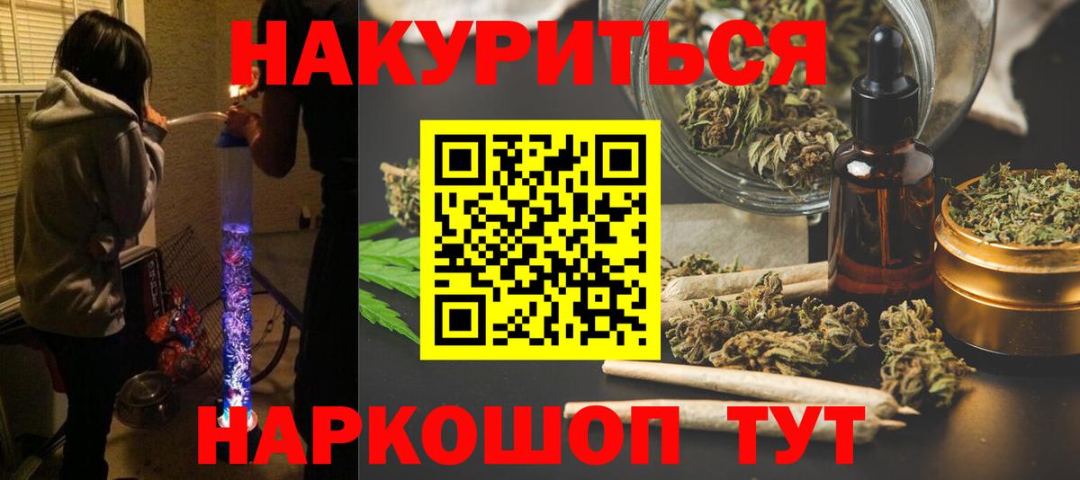 Марихуана OG Kush  Шишки марихуана LSD WEED  Гудермес  МАРИХУАНА OG Kush  Вход с VPN 